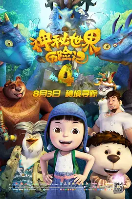欧美限制电影